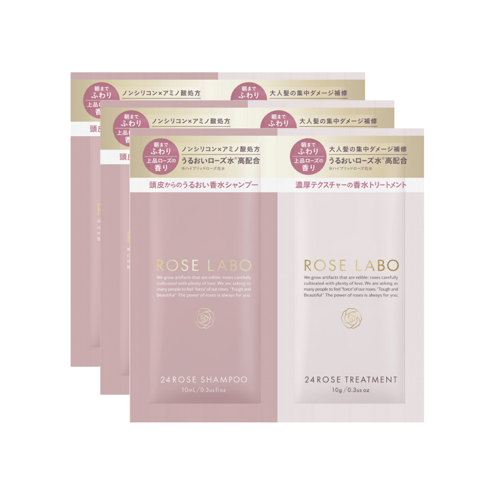 24ROSE®ローズシャンプー&トリートメント(トライアル3回分)