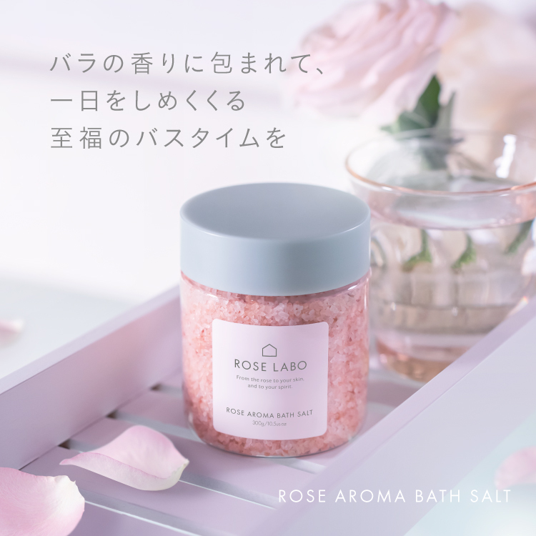 ROSE LABO〈ローズラボ〉公式｜食べられるバラから生まれた自然派化粧品